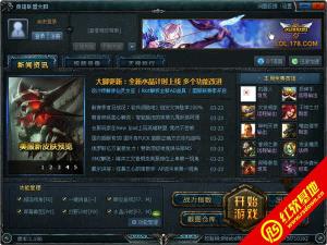 英雄联盟大脚插件