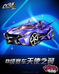 qq飞车天使之翼+-+搜搜百科