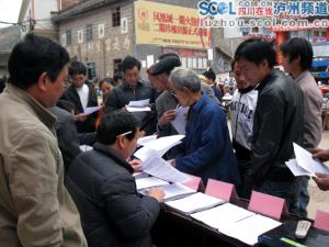 四川人口生育条例_四川省人口与计生条例展板图片