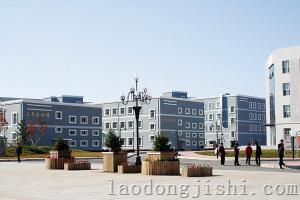 哈尔滨劳动技师学院