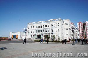 哈尔滨劳动技师学院