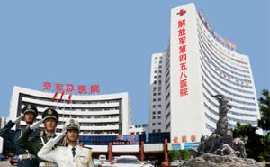 广州寻常<em>疣治疗</em>医院 - 搜搜百科