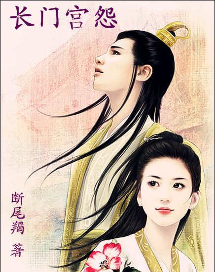 宫心计冷宫皇后免费