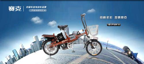 天津电动车市场动态解析：绿色出行新风尚