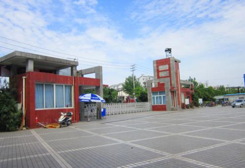 成都嘉华建筑专修学院