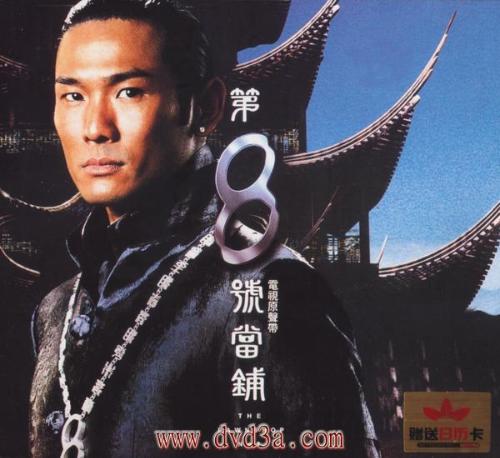 财富与灵魂的抉择