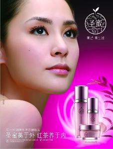 圣蜜
