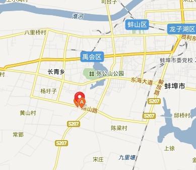 7 医院地址 医院地址 [1] [2]地址:安徽省蚌埠市燕山路1052号
