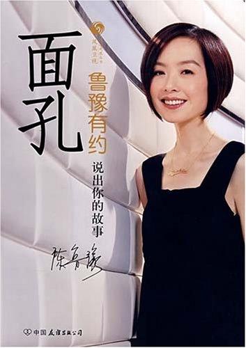 说出你的故事_说出你的故事进食之谜_说出你