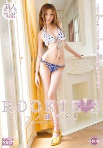 美空あやか(美空