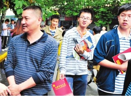 高考钉子户 - 搜搜百科