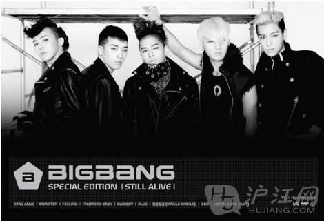 bigbang monster