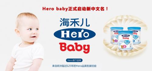 hero baby