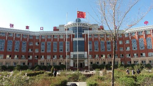 保定一中招聘_保定一中分校招聘_保定一中招