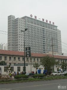 西安交大一附院(西安交通大学医学院第一附属