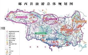 编辑2郧西县旅游简介郧西旅游网对于旅客:是为了提供旅游信息给旅客