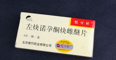 悦可婷