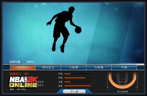 2K Online