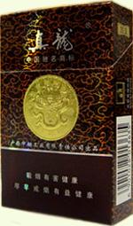 真龙香烟