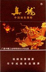 真龙香烟