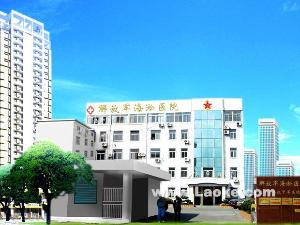 上海血管瘤医院 - 搜搜百科