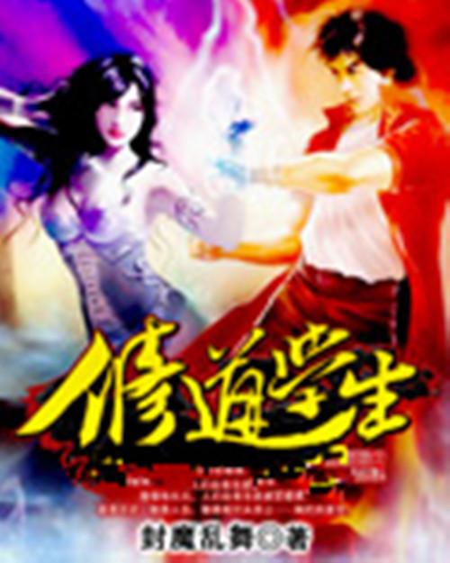 <em>玄幻小说</em>
