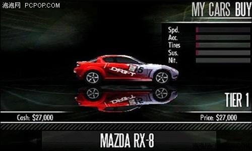 极品飞车3+-+搜搜百科