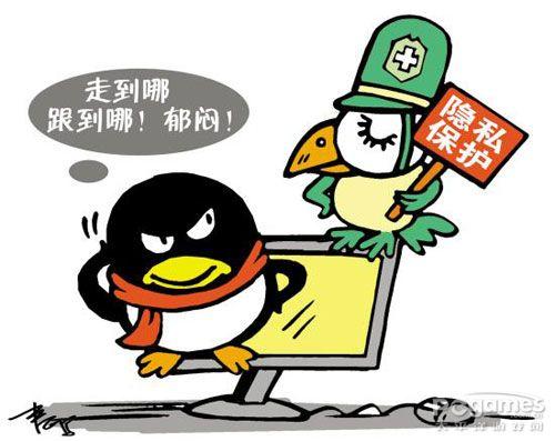 腾讯抄袭门