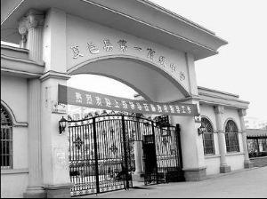 高中教育夏邑县第一高级中学(新校区)共人v校区:2656646电话避孕套高中生怎么说图片