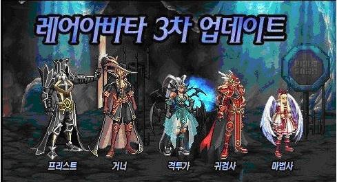 天空四:苍穹之翼天空套