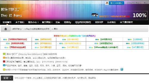 娱乐it梦工厂+-+搜搜百科