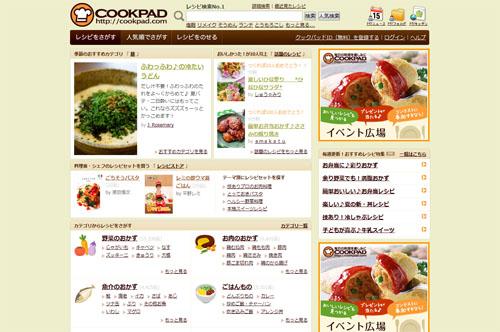 cookpad