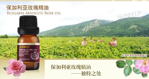 保加利亚玫瑰精油+-+搜搜百科