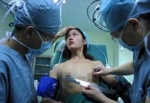 乳房整形+-+搜搜百科