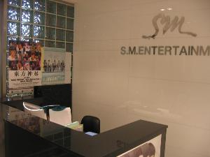 <em>SM公司</em> - 搜搜百科