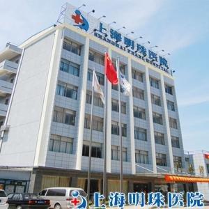 上海耳鼻喉科医院排名_上海眼耳鼻喉科医院