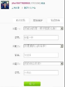 军中<em>姐妹</em> - 搜搜百科