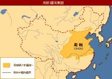 周朝