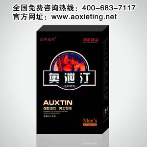 奥泄汀延时喷剂