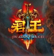 君王ol+-+搜搜百科