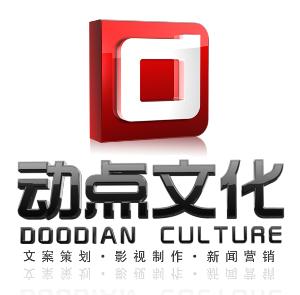 西安动点广告文化传播有限公司