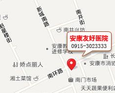 <em>安康</em>友好<em>妇科医院</em> - 搜搜百科