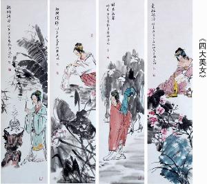 中国<em>古代四大美女</em>+-+搜搜百科