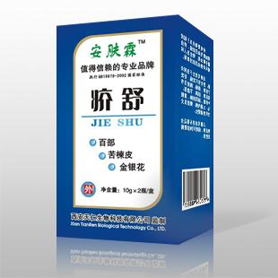 <em>疥疮</em>的治疗<em>图片</em>