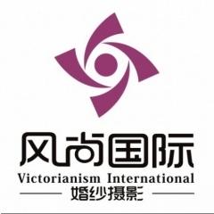 武汉风尚国际婚纱摄影工作室