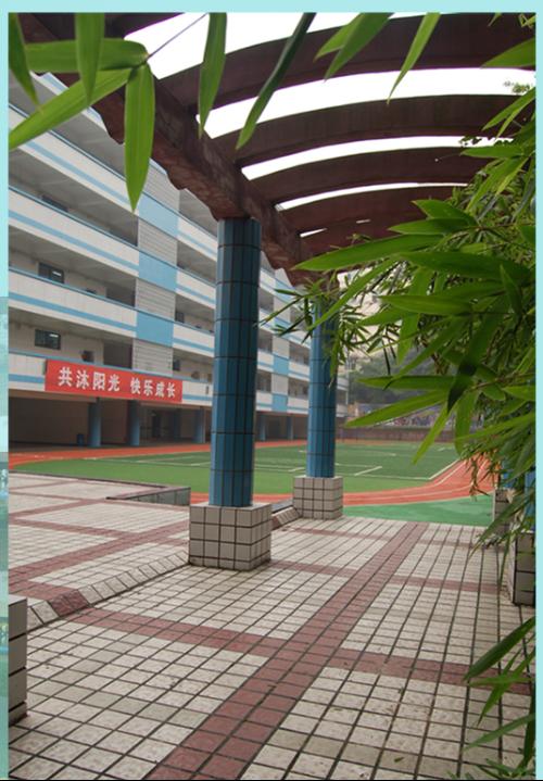 重庆市沙坪坝区烈士墓小学