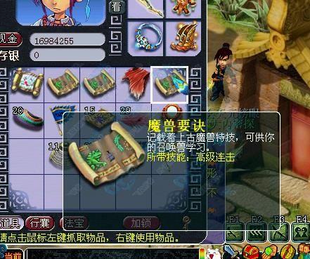 高级连击+-+搜搜百科