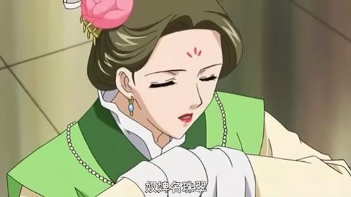 缥珠翠-+搜搜百科