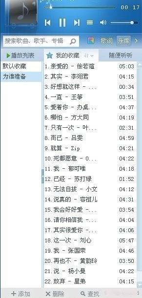 什么什么什么灭成语_成语故事简笔画