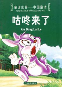国产动画片